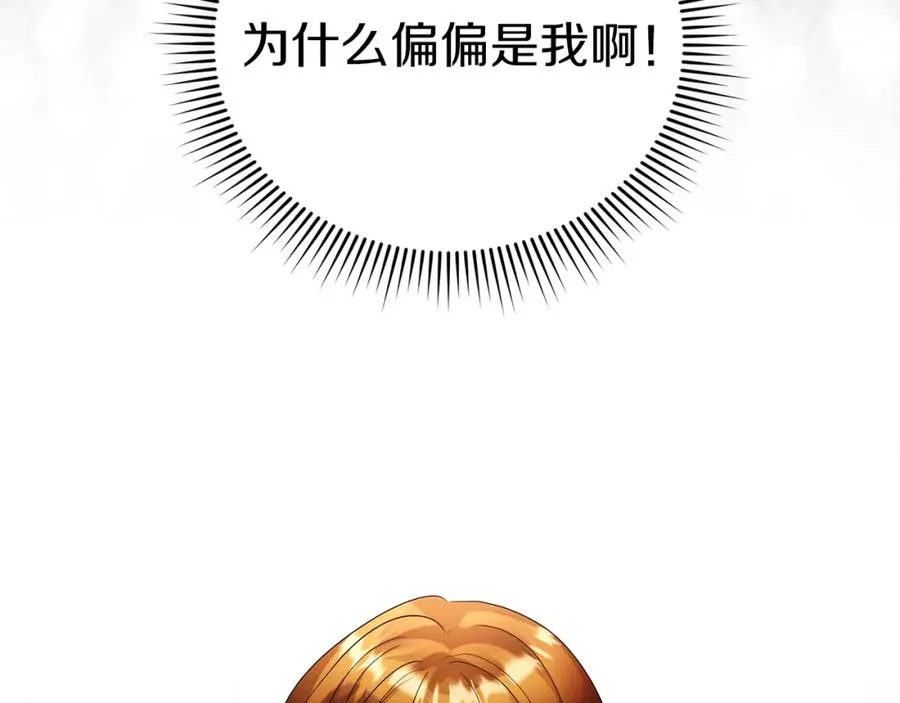 第1话 直播穿越223