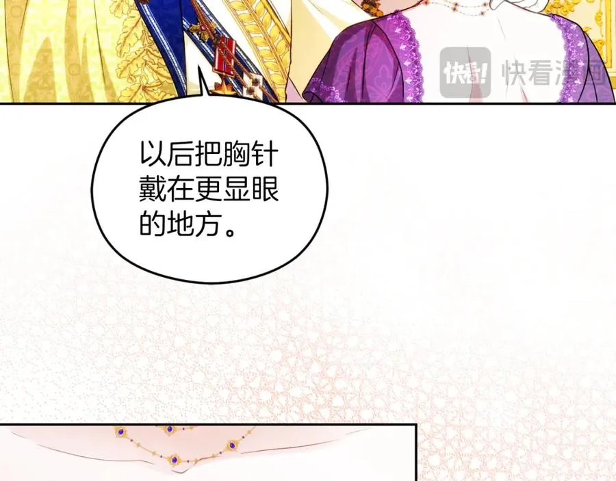 第25话 双重人格？133