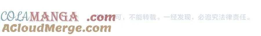 第40话 修埃特200
