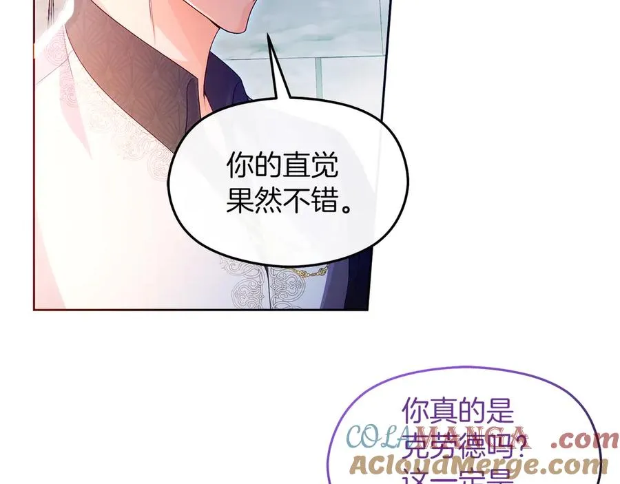 第67话 绑架52