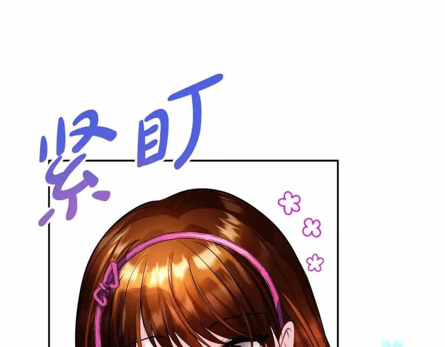 第10话 真失忆还是厚脸皮58