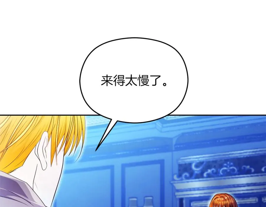 第43话 你是谁154