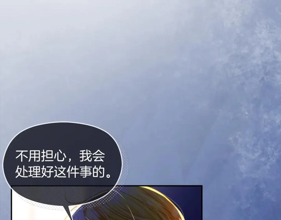 第15话 盛怒之下38