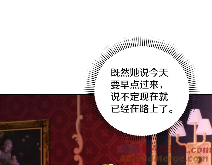 第17话 紫丁香156