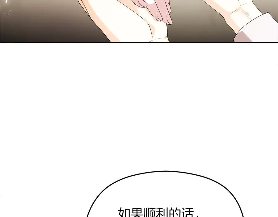 第52话 赴宴49