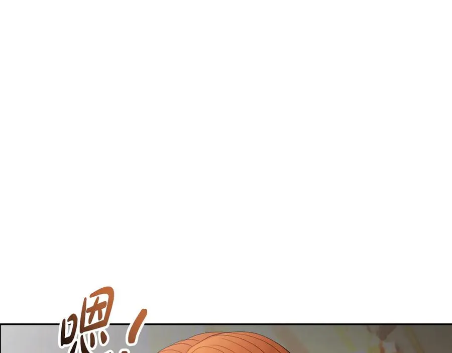 第51话 发现伊里斯151