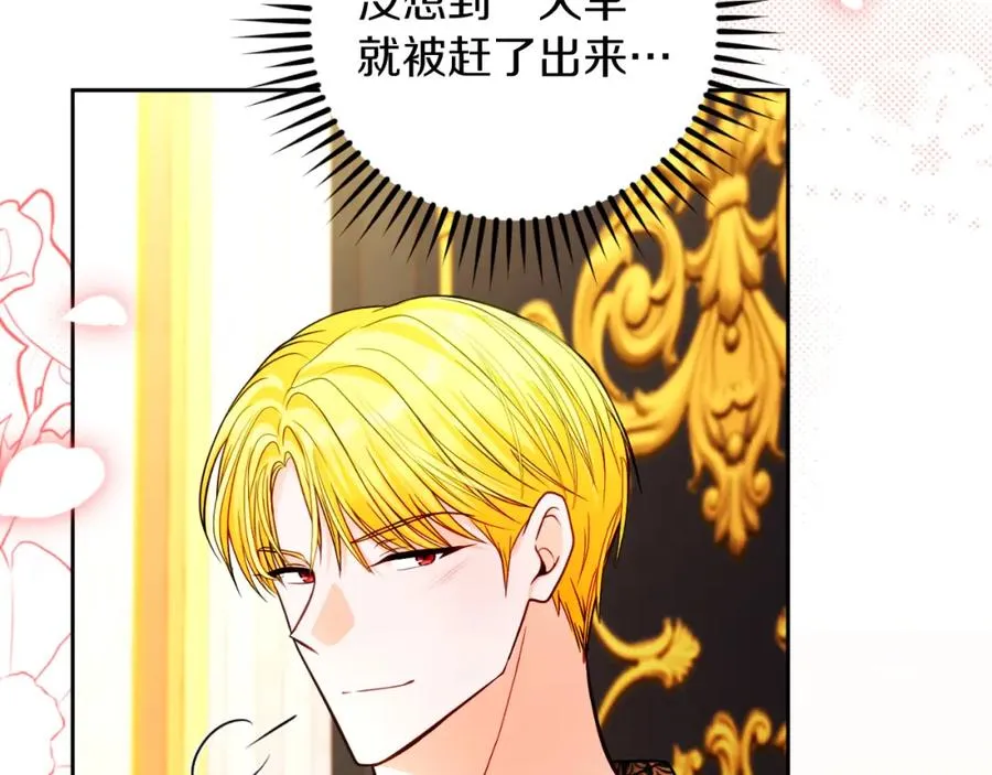 第36话 姐姐是我的50
