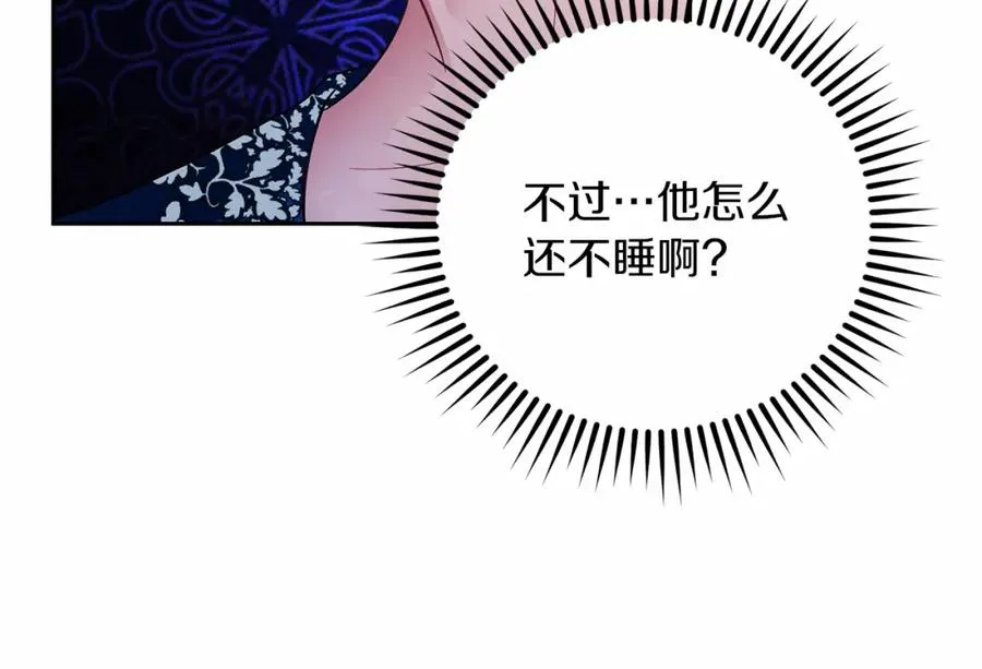 第12话 摇篮曲34