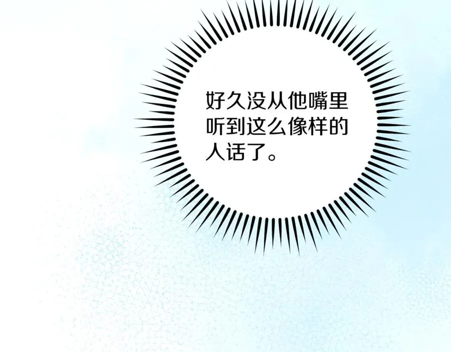 第16话 风口浪尖189