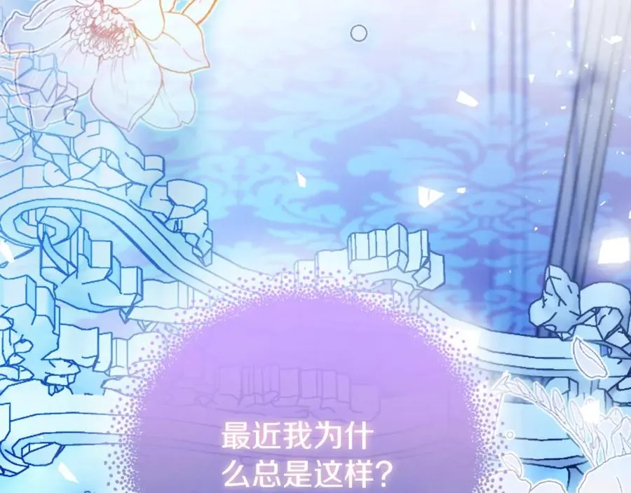 第43话 你是谁130