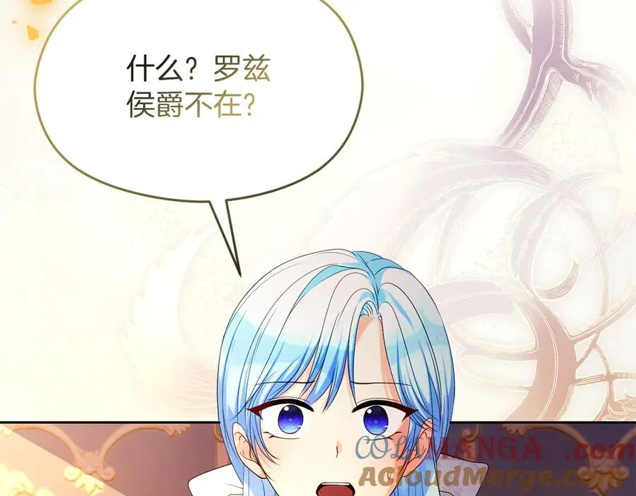 第67话 绑架104