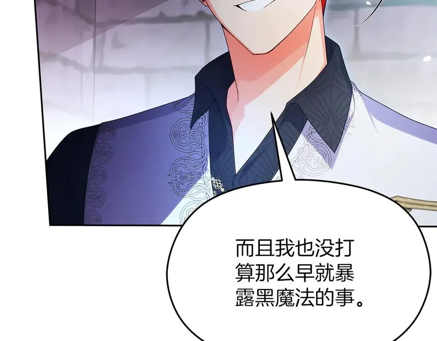 第69话 真实身份171