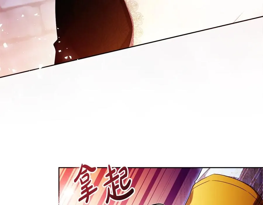 第70话 帝国秘辛54