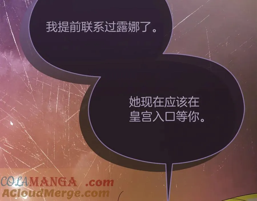 第64话 调头8