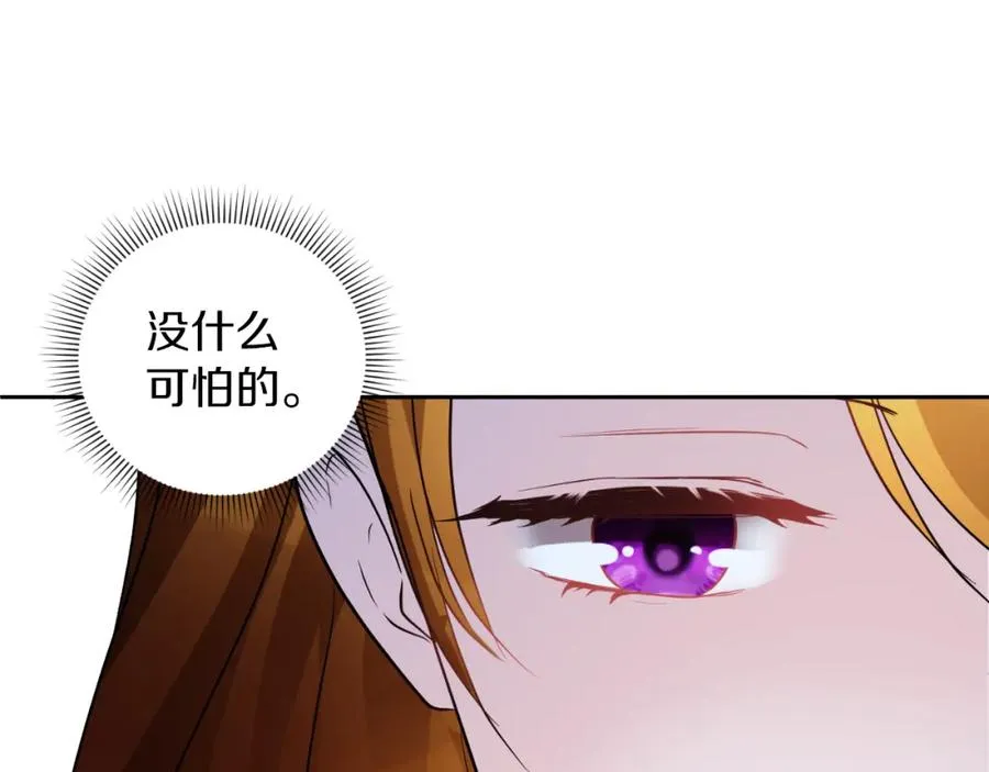 第9话 睡眠合约183