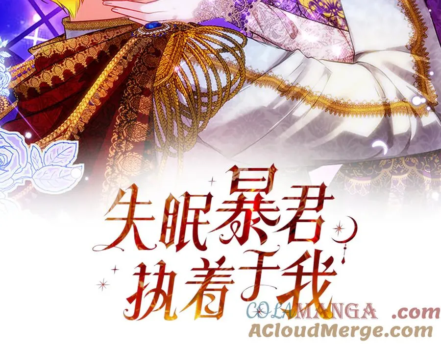 第51话 发现伊里斯72