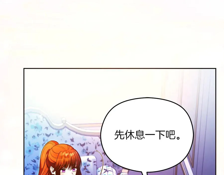 第56话 内部分歧63