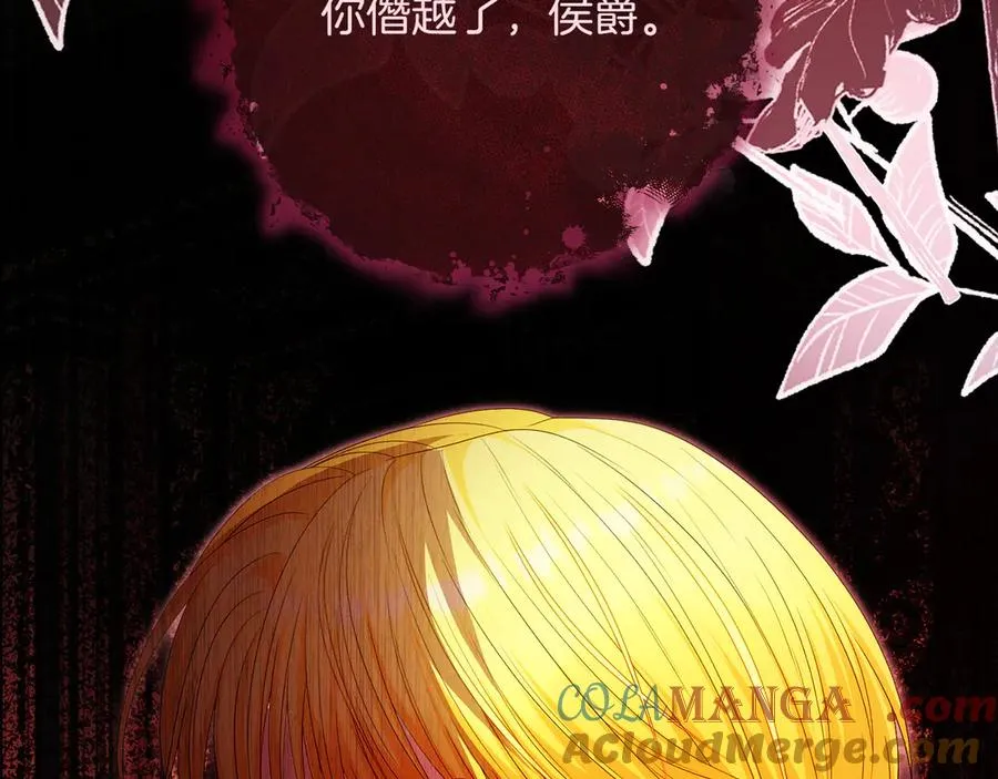 第56话 内部分歧156