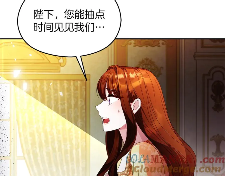 第57话 找到伊里斯176
