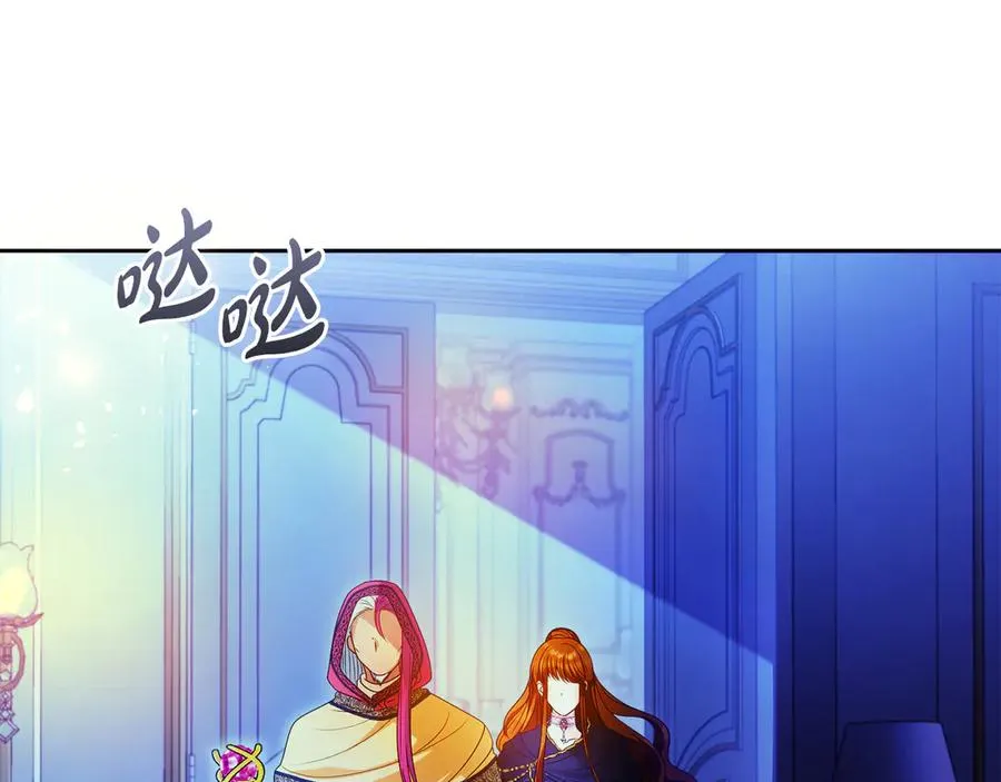 第56话 内部分歧61