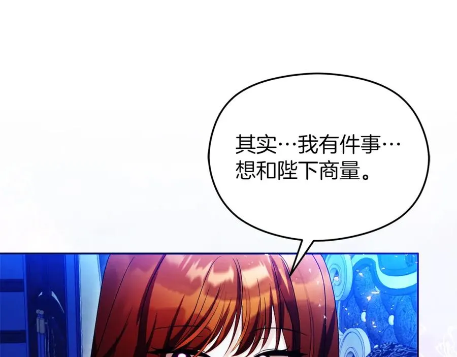 第29话 信42