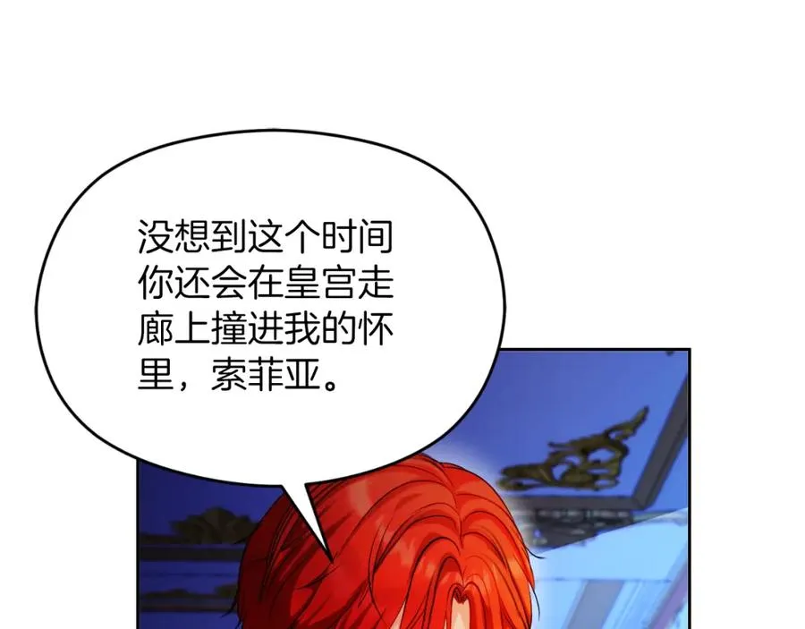 第27话 地下室的秘密11