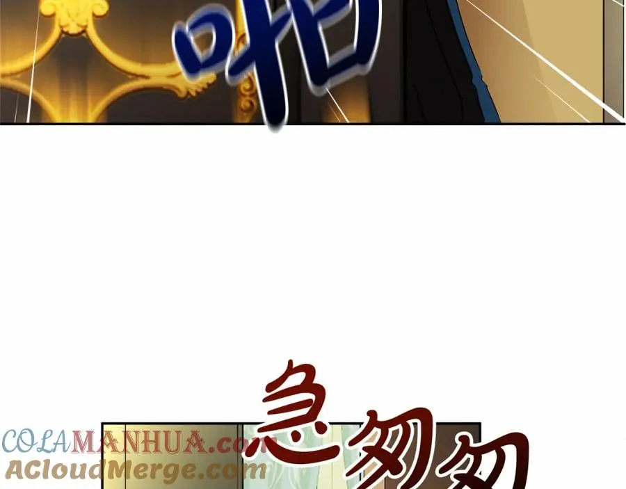 第10话 真失忆还是厚脸皮152