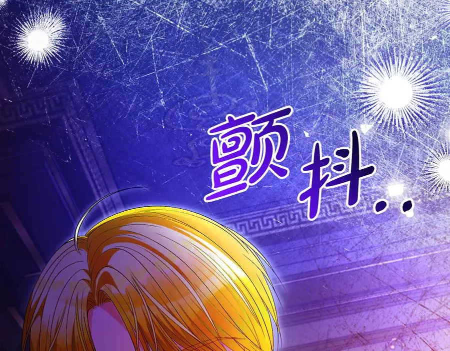 第55话 英雄救美234