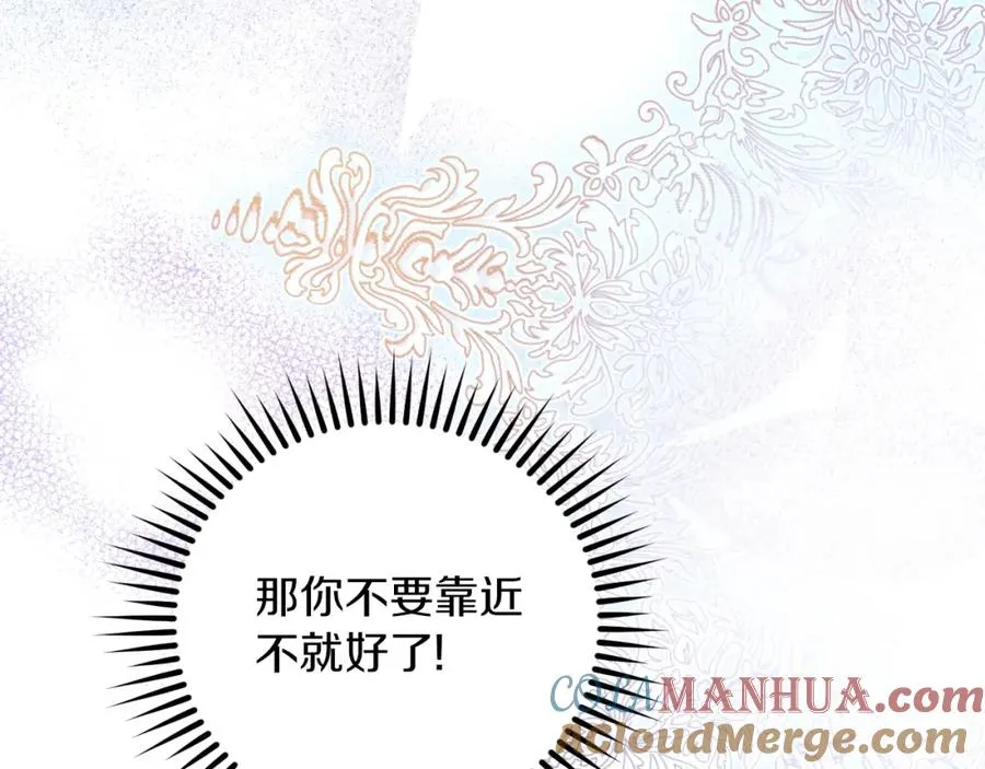第32话 一起逃走���176