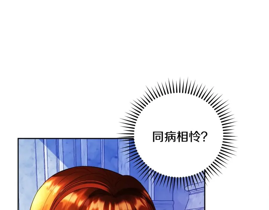 第16话 风口浪尖43