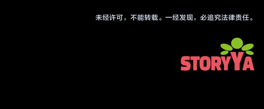 第63话 离开皇宫238