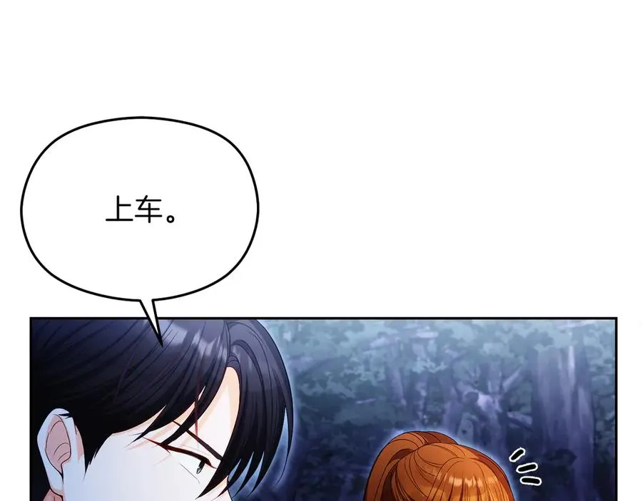 第55话 英雄救美98