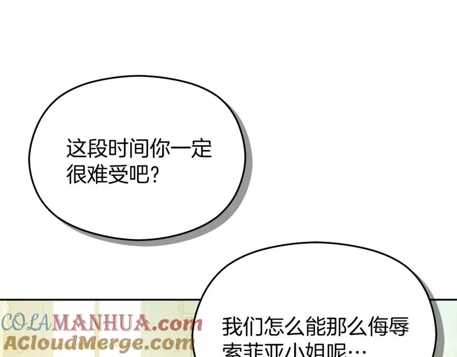 第16话 风口浪尖72