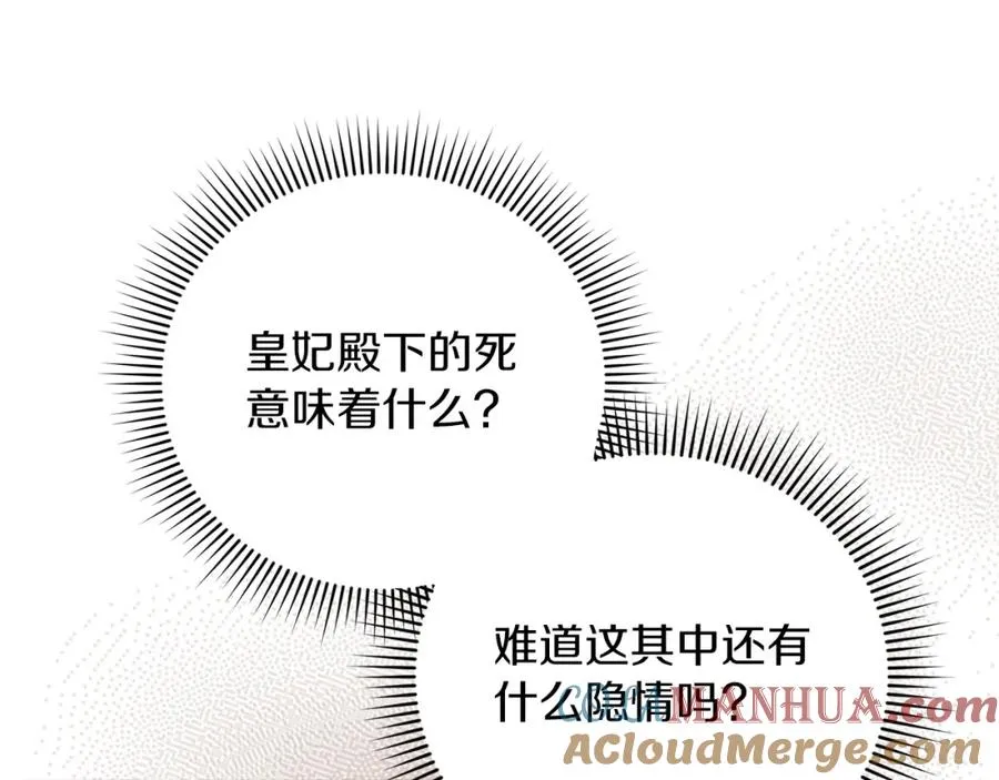 第23话 做客120