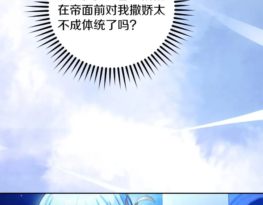 第31话 妹妹54