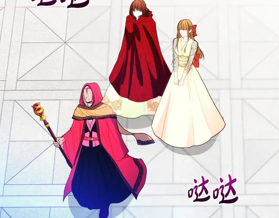 第3话 魔法师141
