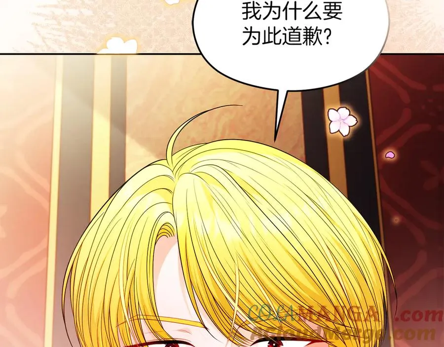 第59话 舍命相救12