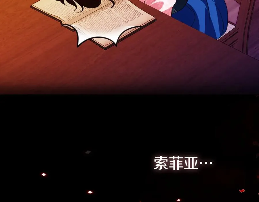 第5话 人形催眠曲47