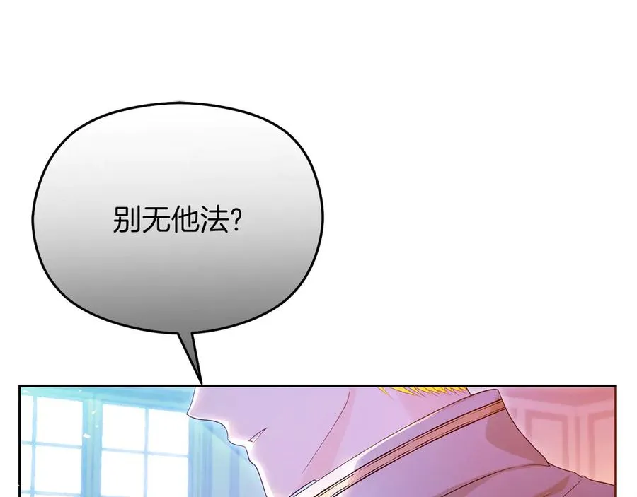 第55话 英雄救美246