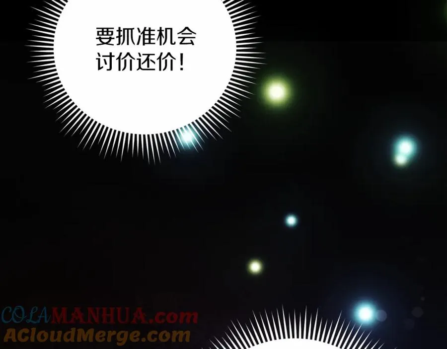 第6话 哄睡工作212