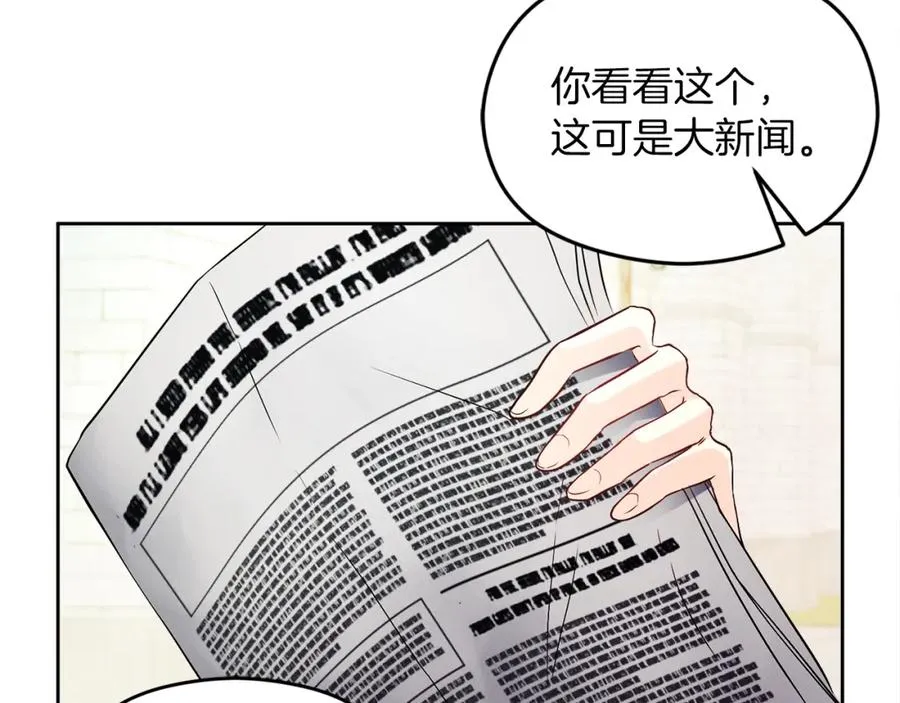 第19话 大新闻155