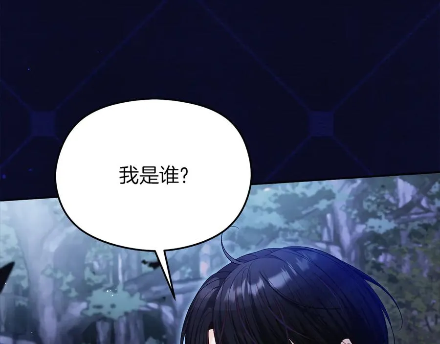 第55话 英雄救美103