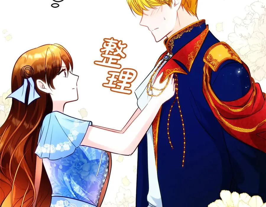 第8话 逃跑？差点没命146