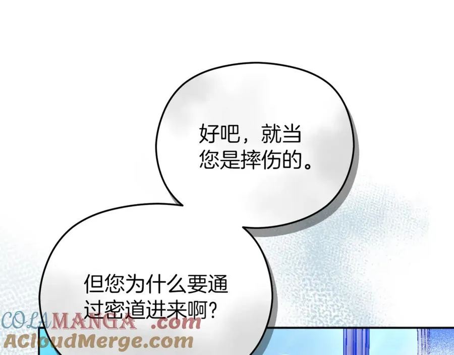 第43话 你是谁60