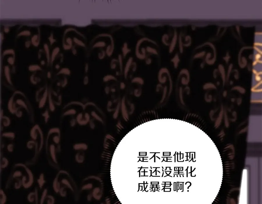 第5话 人形催眠曲217