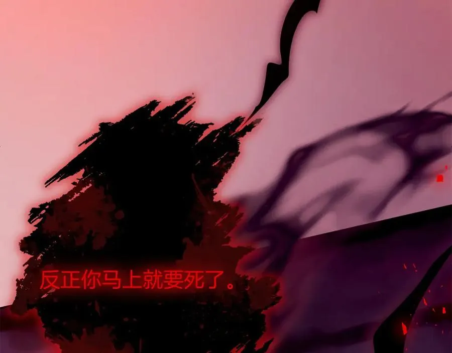 第68话 失落的记忆90