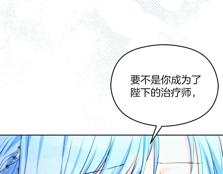 第31话 妹妹71