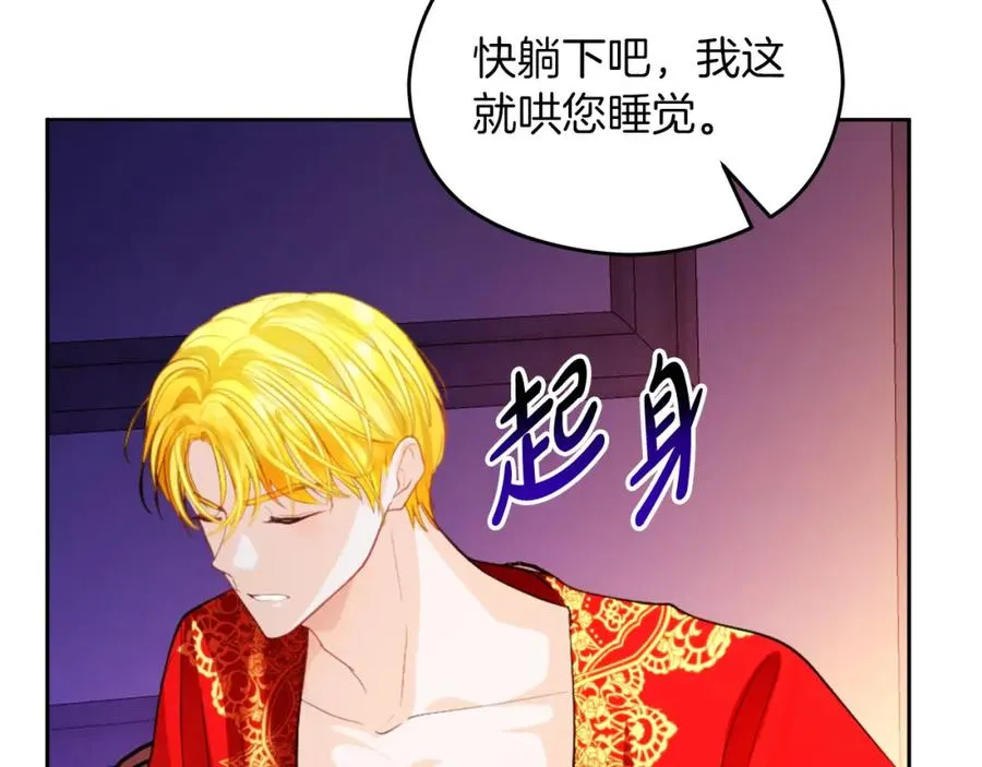 第11话 禁酒99