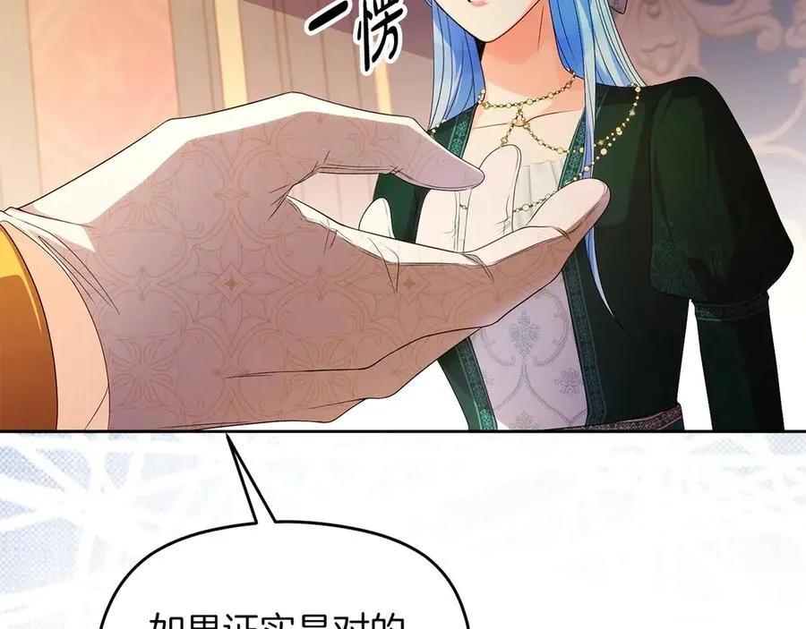 第67话 绑架113