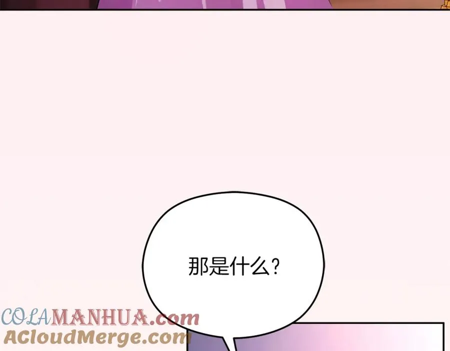 第18话 争论4